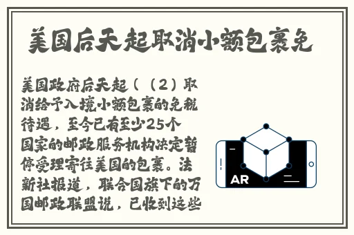 九幺下载玩命加载中高清画面