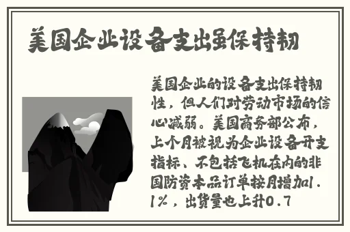 绿巨人.APK.1.RENAME