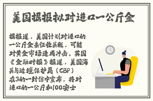 别人拿着跳d遥控器控制自己