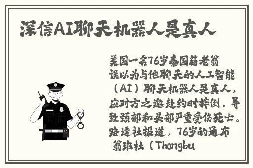 最新版天堂中文在线