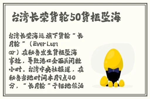 教练…你好大…男男