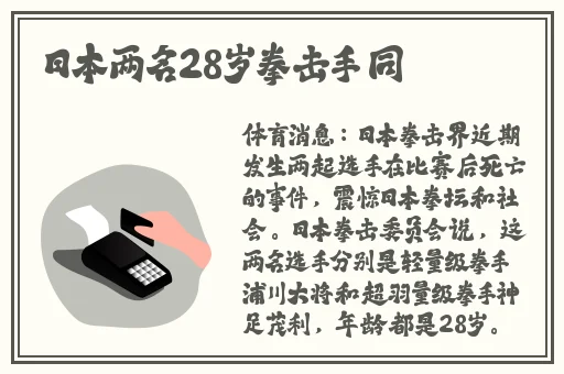 黑料老司机**长征