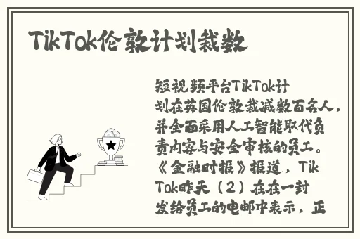 绿巨人聚合入口app